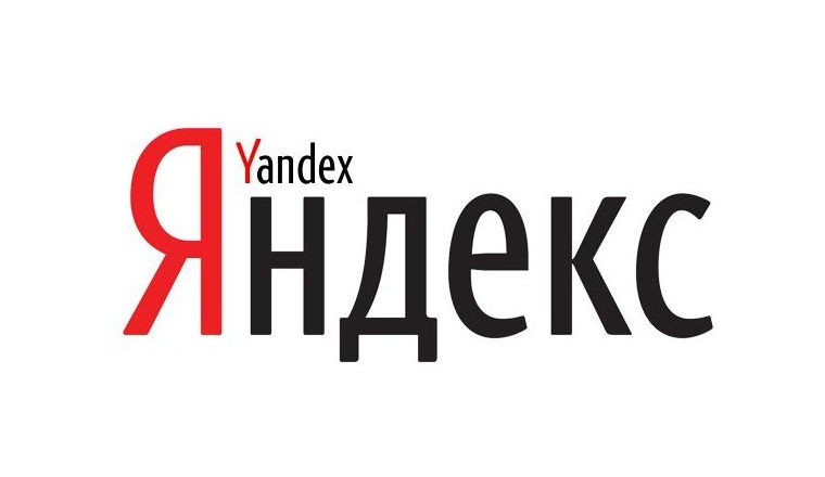 Yandex能给企业带来什么?